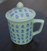 Kubek do herbaty Yongzheng